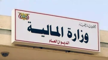 عاجل.. عاجل: عدن تصرف مرتبات 3 شهور دفعة واحدة للشهداء والجرحى والمدنيين – قرار حكومي استثنائي يُنهي معاناة آلاف الموظفين!
