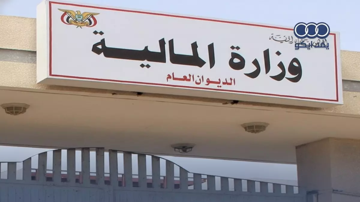 عاجل.. عاجل: وزارة المالية تطلق مفاجأة الرواتب المتأخرة – موظفون ينتظرون شهور يحصلون أخيراً على مستحقاتهم!