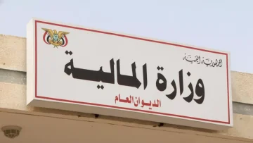عاجل.. عاجل: وزارة المالية تطلق مفاجأة المرتبات الكبرى – 4 أشهر متراكمة لملايين الموظفين!
