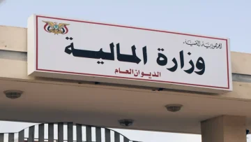 عاجل.. عاجل: الحكومة اليمنية تصرف مليارات الريالات لموظفي الدولة… تشمل مرتبات 4 أشهر والشهداء!