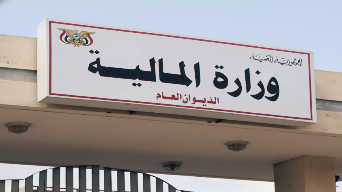 عاجل.. عاجل: الحكومة اليمنية تصرف مليارات الريالات لموظفي الدولة… تشمل مرتبات 4 أشهر والشهداء!