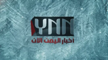 عاجل.. عاجل: أسعار الصرف تصدم سكان عدن مساء الأحد… الدولار يقفز لـ 1630 ريال!