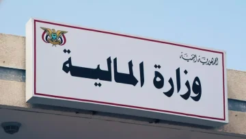 عاجل.. عاجل: الحكومة اليمنية تطلق التعزيزات المالية لموظفي الدولة – مبالغ ضخمة لشهور متراكمة!