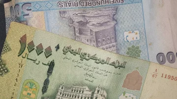 عاجل.. عاجل: الريال اليمني يحقق مفاجأة صادمة… الفارق الجنوني بين عدن وصنعاء يصل 3 أضعاف!