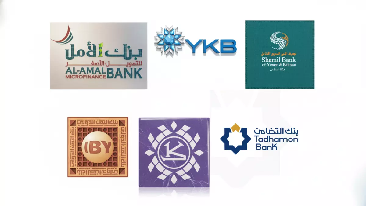 عاجل.. عاجل: البنك المركزي يدمر 6 بنوك يمنية رفضت الانصياع لقرار عدن… فروع محررة تنجو من الكارثة!