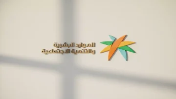 عاجل.. عاجل: السعودية تطلق مبادرة ثورية تحمي راتبك بنقرة واحدة… 300 ألف موظف استفادوا خلال شهر!