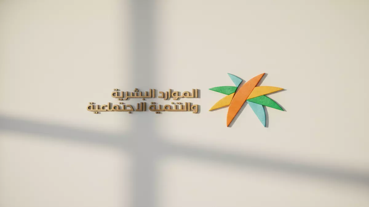 عاجل.. عاجل: السعودية تطلق مبادرة ثورية تحمي راتبك بنقرة واحدة… 300 ألف موظف استفادوا خلال شهر!