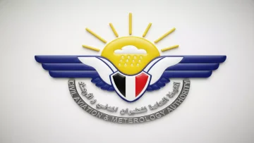 عاجل.. عاجل: موجة برد قطبية تضرب اليمن خلال ساعات – تحذيرات شديدة للمواطنين والمزارعين!