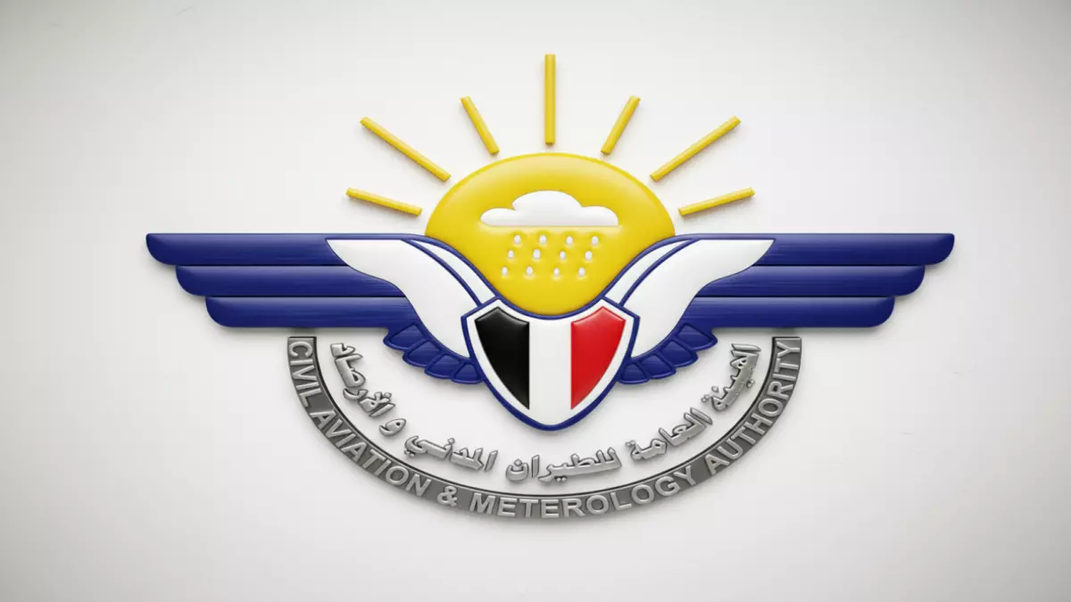 عاجل.. عاجل: موجة برد قطبية تضرب اليمن خلال ساعات – تحذيرات شديدة للمواطنين والمزارعين!