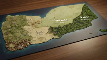 عاجل.. حصري: خريطة سرية تكشف كيف تنهب السعودية والإمارات ثروات اليمن… والشعب يدفع الثمن!