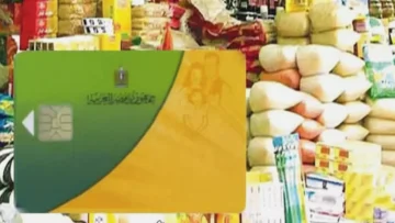 عاجل.. عاجل: قائمة أسعار التموين الجديدة لديسمبر 2024… السكر بـ12.60 جنيه والزيت يصل لـ56 جنيه!