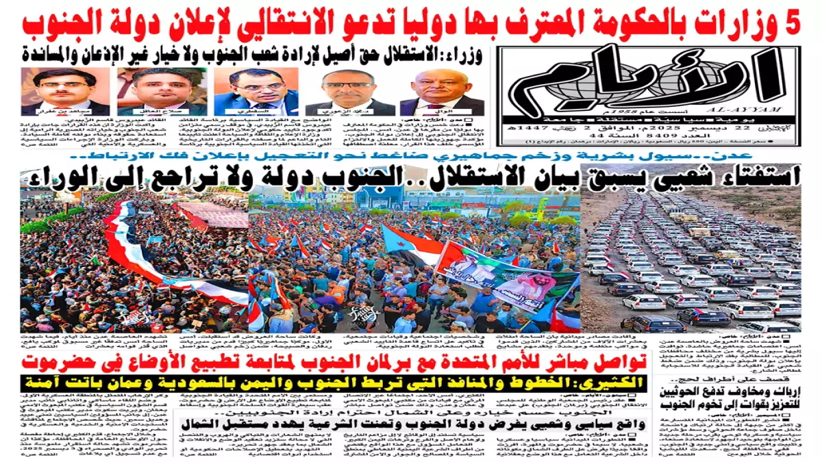 عاجل.. عاجل: الدرس الصادم الذي غيّر كل شيء في 2025… هل تعلمناه قبل فوات الأوان؟