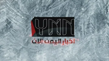 عاجل.. عاجل: السعودية تحسم مصير شرق اليمن… قرار تاريخي يغير خريطة الصراع إلى الأبد!