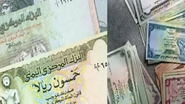 عاجل.. صادم: الدولار في عدن أغلى من صنعاء بـ 3 أضعاف… الفجوة الصاروخية التي تدمر جيوب اليمنيين!