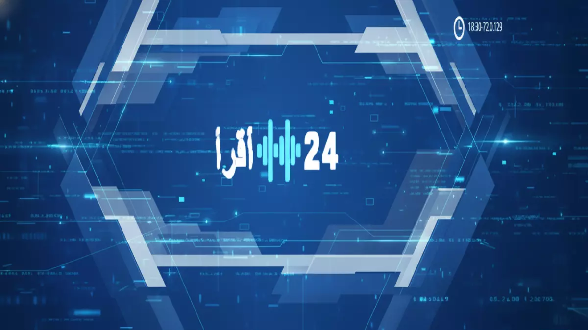 عاجل.. عاجل: وزارة التعليم تعلن رسمياً موعد التوقيت الصيفي للمدارس – المواعيد الجديدة ستصدم الأسر!