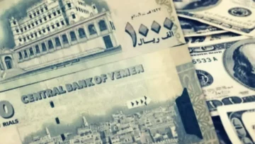 عاجل.. عاجل: البنك المركزي يصدر ضمانات رسمية – أسعار الصرف ستظل مستقرة رغم التطورات السياسية!