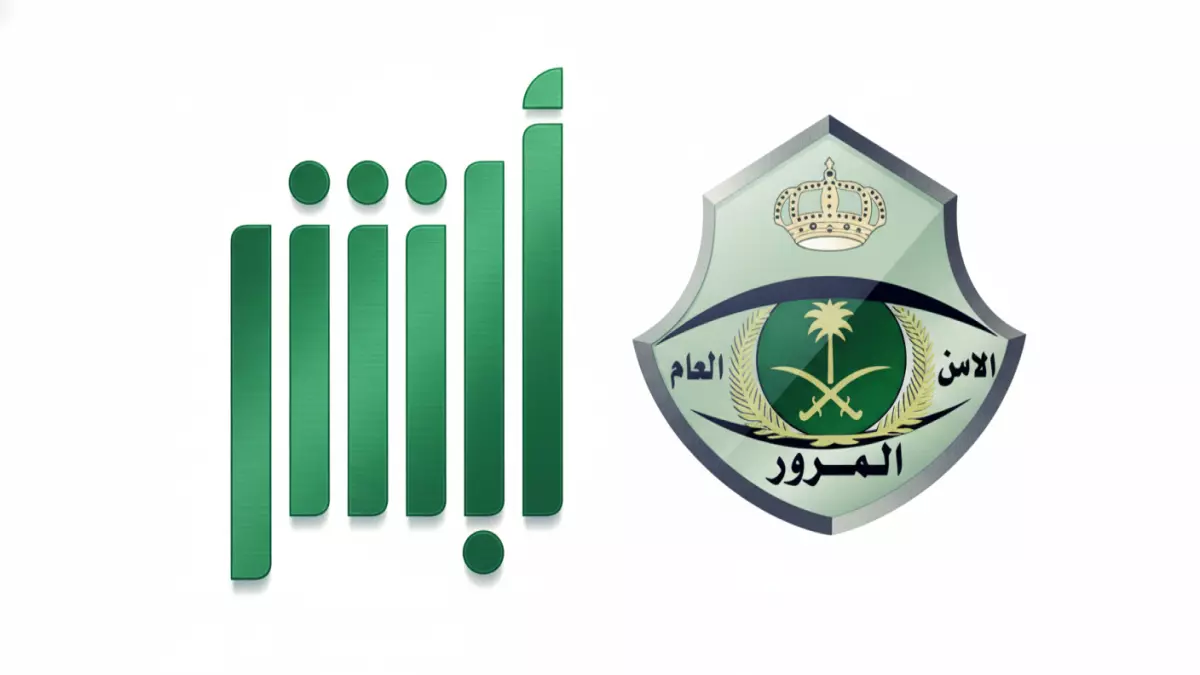 عاجل.. عاجل: المرور السعودي يكشف الرسوم الجديدة لرخصة القيادة – 100 ريال فقط والخطوات السرية للحصول عليها فوراً!