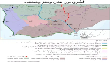 عاجل.. عاجل: السعودية والإمارات على شفا حرب شاملة في اليمن… دبابات ومدرعات تتجه للمواجهة الفاصلة!