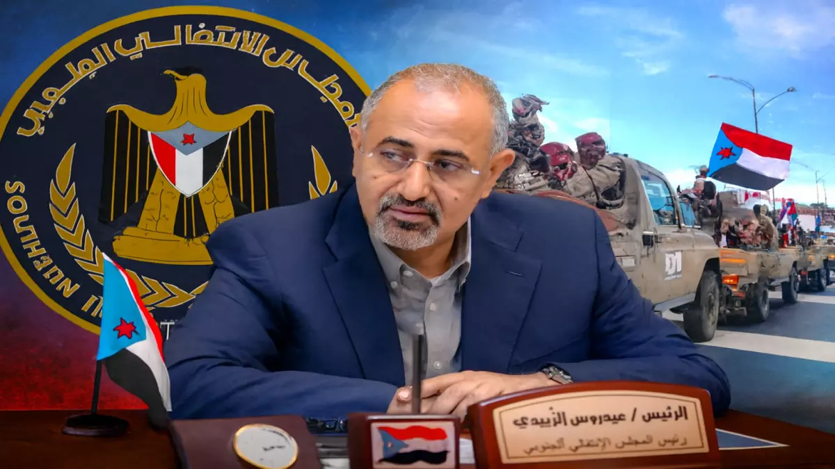 عاجل.. عاجل: اليمن على حافة انفجار داخلي.. محافظات جنوبية تنشق عن الحكومة وتعلن ولاءها للمجلس الانتقالي!