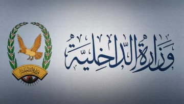 عاجل.. عاجل: عصابة مجهولة تنتحل صفة وزير الداخلية اليمني إلكترونياً… والوزارة تهدد بملاحقة قانونية فورية!