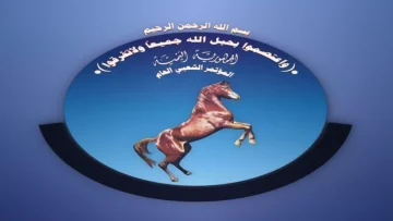 عاجل.. عاجل: حزب المؤتمر يفجر فضيحة مجلس القيادة اليمني… “تراخيكم يدمر الدولة ويسلم البلاد للحوثيين!”