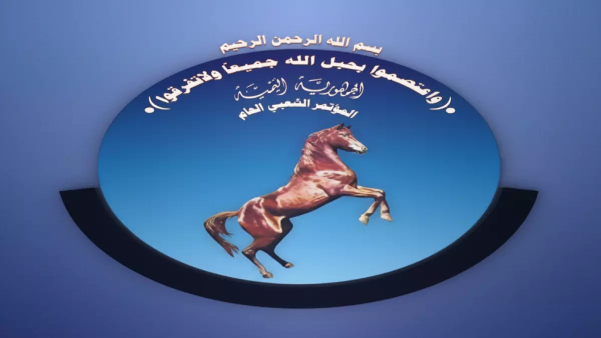 عاجل.. عاجل: حزب المؤتمر يفجر فضيحة مجلس القيادة اليمني… “تراخيكم يدمر الدولة ويسلم البلاد للحوثيين!”