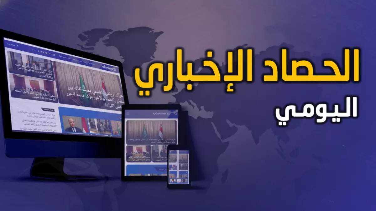 عاجل.. عاجل: أزمة سياسية خطيرة تهدد وحدة اليمن… والعالم يتدخل لمنع الكارثة!