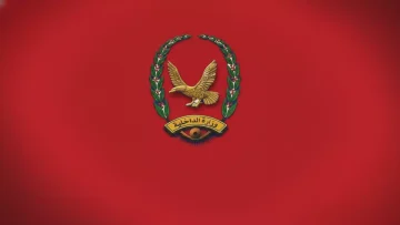 عاجل.. عاجل: وزارة الداخلية تكشف مؤامرة خطيرة تستهدف جميع اليمنيين… حسابات مزيفة تنشر أكاذيب مدمرة!