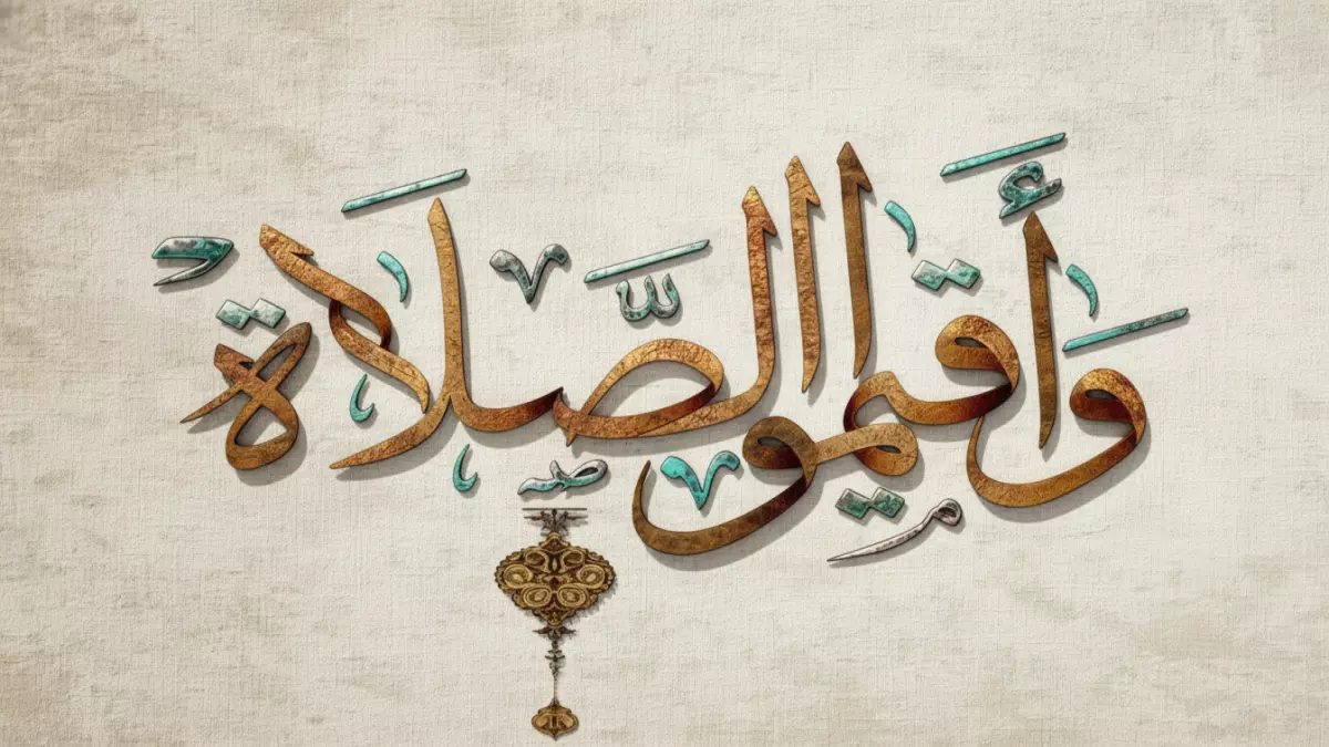 عاجل.. رسمياً: مواقيت الصلاة اليوم الخميس 25 ديسمبر في جميع محافظات مصر – الهيئة المصرية تحدد التوقيت بالدقيقة!