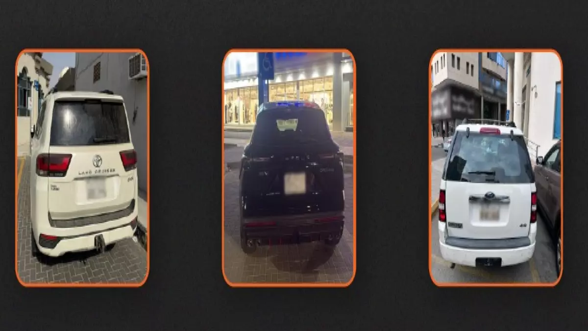 عاجل.. صادم: ضبط 2263 سائق سعودي يسرقون مواقف ذوي الإعاقة… والغرامات تصل 900 ريال!