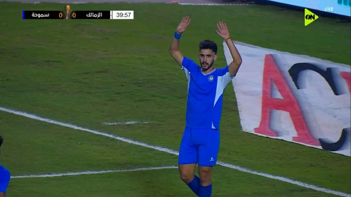 عاجل.. صادم: حسام أشرف يدمر الزمالك بهدف ناري ثم يرفض الاحتفال… السبب سيصعقك!