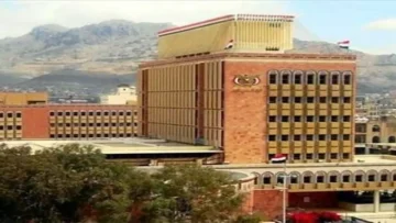 عاجل.. عاجل: البنك المركزي يكشف فضيحة “كيونت” الوهمية التي نهبت ملايين اليمنيين… والضحايا في ازدياد!