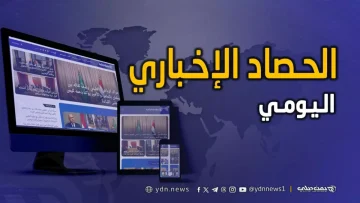 عاجل.. عاجل: السعودية تقلب الطاولة على الانتقالي الجنوبي وحضرموت تشتعل – مواجهات دامية تملأ المشافي!
