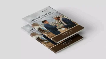 عاجل.. عاجل: الفضيحة الكاملة لمليارات المساعدات اليمنية – صندوق أسود يكشف خفايا صادمة!