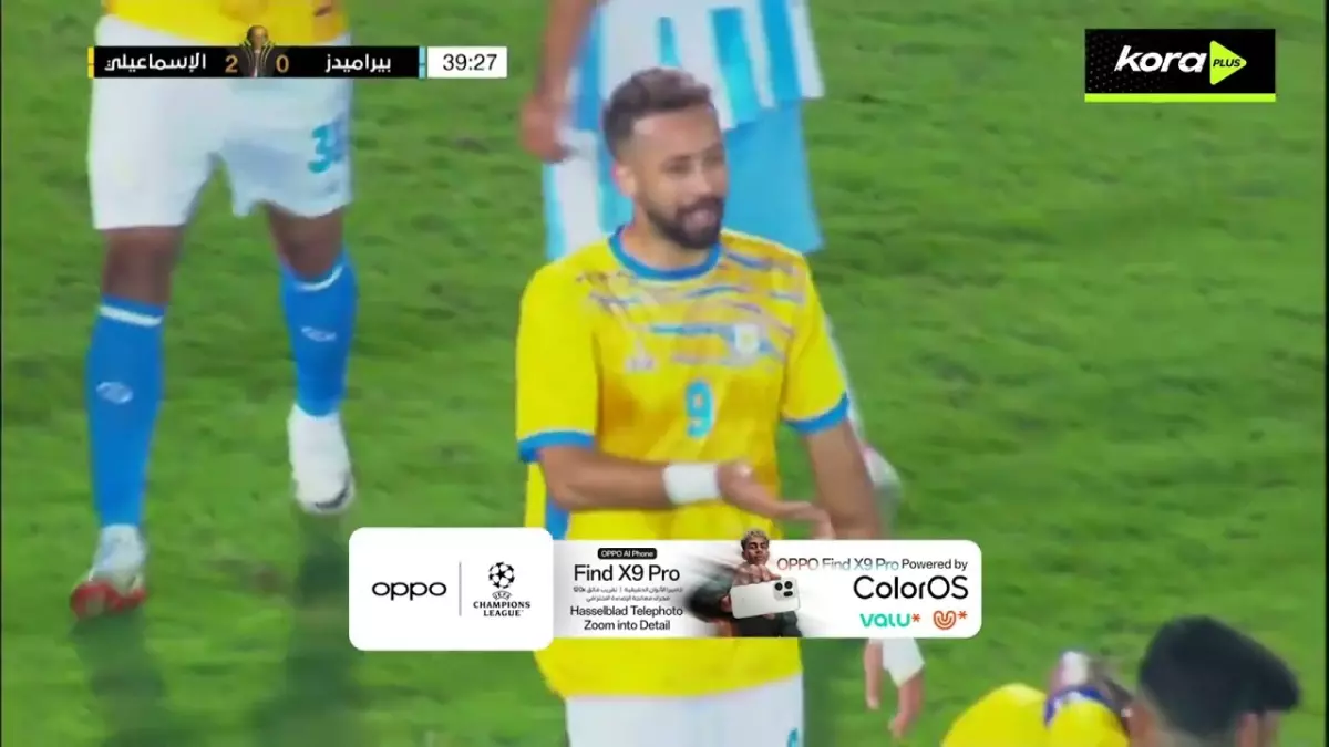 عاجل.. عاجل: الإسماعيلي يسحق بيراميدز 3-1 بثلاثية نارية ويصعق الجماهير – شاهد الأهداف!