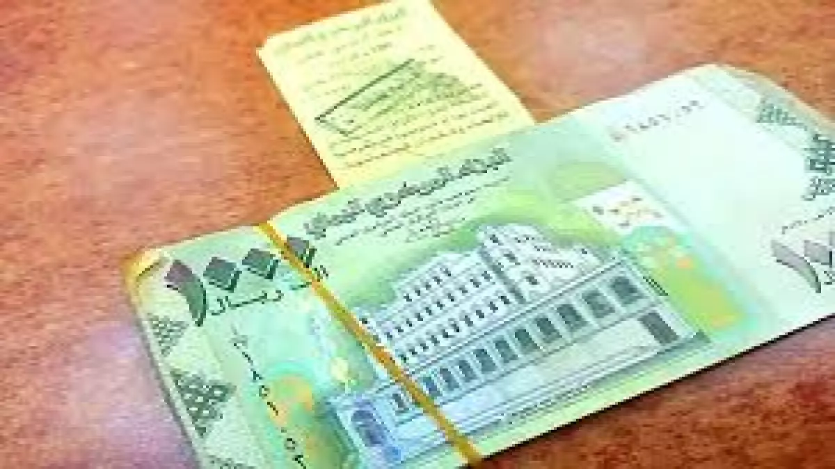 عاجل.. عاجل: وزارة المالية اليمنية تزف بشرى سارة وتعلن صرف راتب لهذه الفئة من الموظفين !