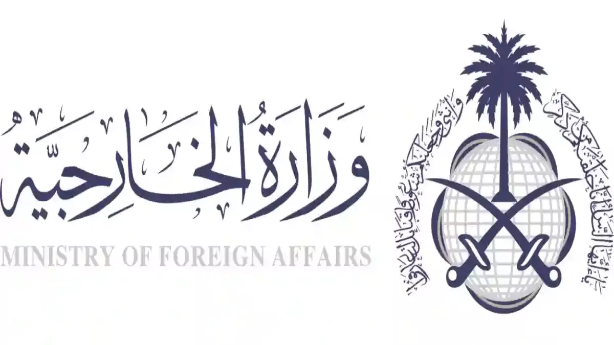 عاجل.. حصري: طريقة سرية يخفيها عنك الخبراء للاستعلام عن تأشيرة الزيارة العائلية خلال ثوان!