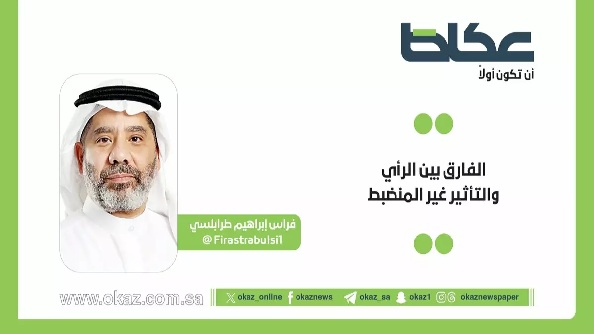 عاجل.. عاجل: الهيئة تُنزل أحكام صادمة بحق مؤثرين شهيرين… القانون يفرق بين الرأي والتجييش!