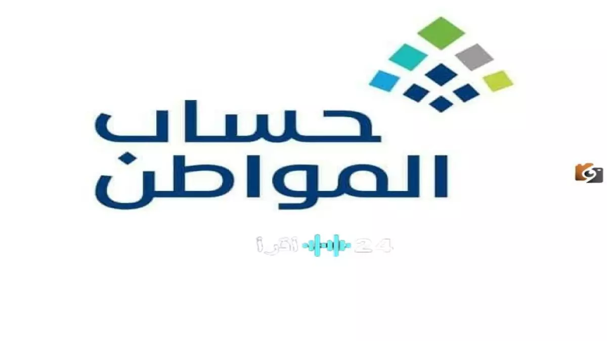 عاجل.. عاجل: حساب المواطن يحسم الجدل نهائياً حول مكافآت الطلاب… هل تفقد دعمك؟