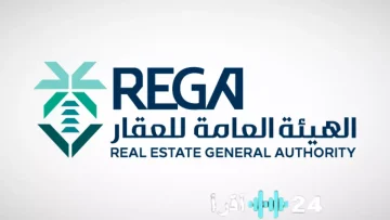 عاجل.. عاجل: هيئة العقار تصعّد ضد 14 مطوراً احتالوا على المشترين… مبالغ ضخمة بلا تراخيص!