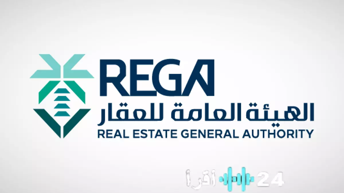 عاجل.. عاجل: هيئة العقار تصعّد ضد 14 مطوراً احتالوا على المشترين… مبالغ ضخمة بلا تراخيص!