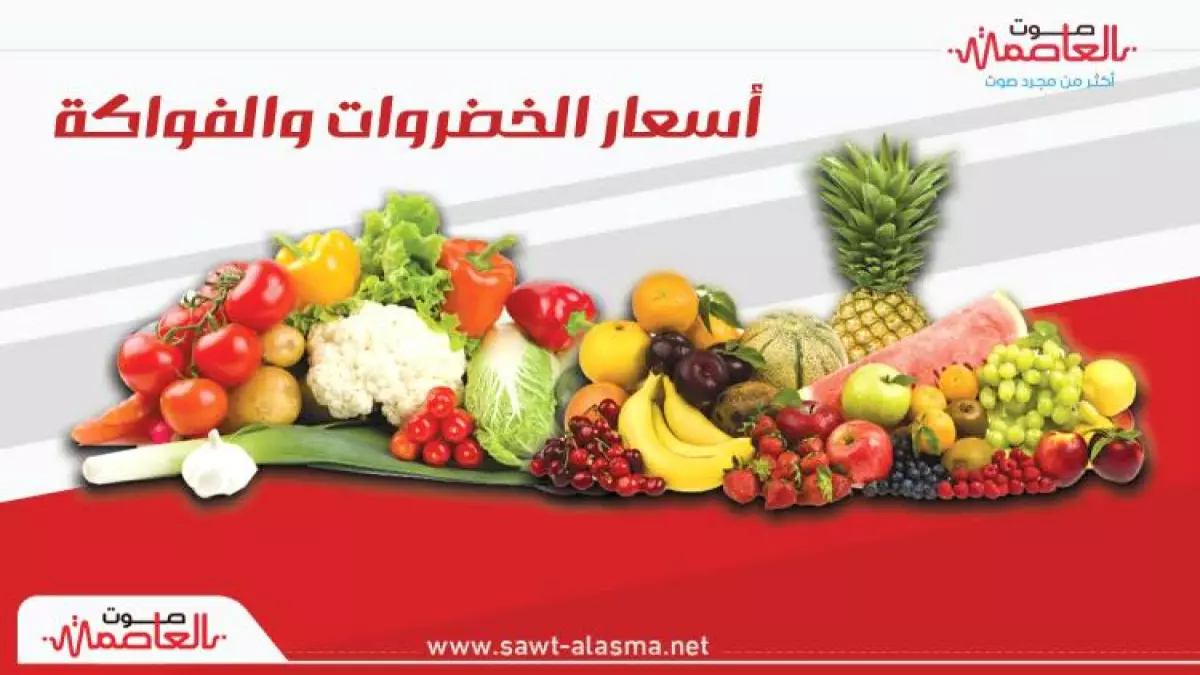 عاجل.. صدمة في عدن: الخيار والفلفل بـ5000 ريال والتفاح يقفز لـ4000… أسعار جنونية تضرب الأسواق!