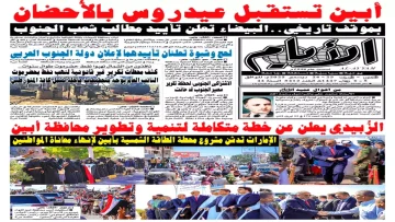 عاجل.. عاجل: السعودية تنقلب على التحالف… الأهداف السرية وراء ضرب الجنوب بدلاً من الحوثيين!