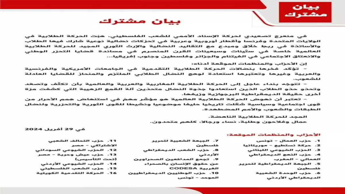 عاجل.. عاجل: نائب برلماني يكشف فشل تطوير التعليم في مصر… “حقل تجارب” يدمر أجيال كاملة!