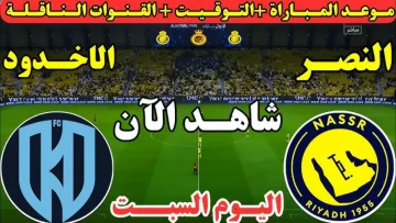 عاجل.. عاجل: النصر يحسم القمة أمام الأخدود بهدف قاتل ويحافظ على الصدارة المطلقة!