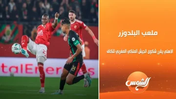 عاجل.. عاجل: الأهلي في موقف حرج.. توروب يطلب تقريراً سرياً عن المقاولون العرب قبل مباراة الحياة أو الموت!