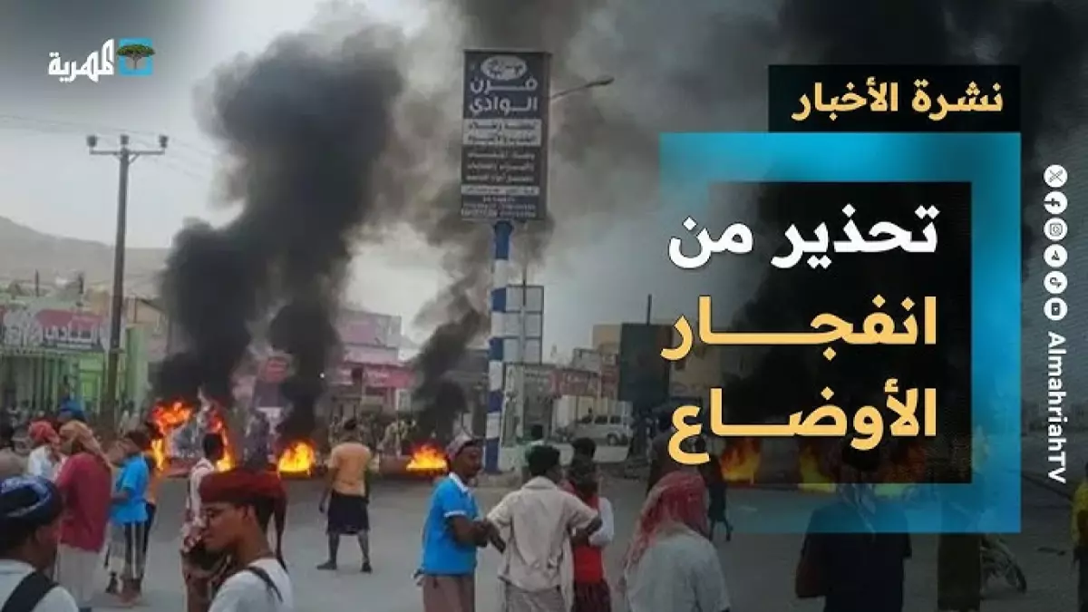 عاجل.. عاجل: الأمم المتحدة تحذر من “انفجار” حضرموت… هل تنزلق اليمن لحرب أوسع؟