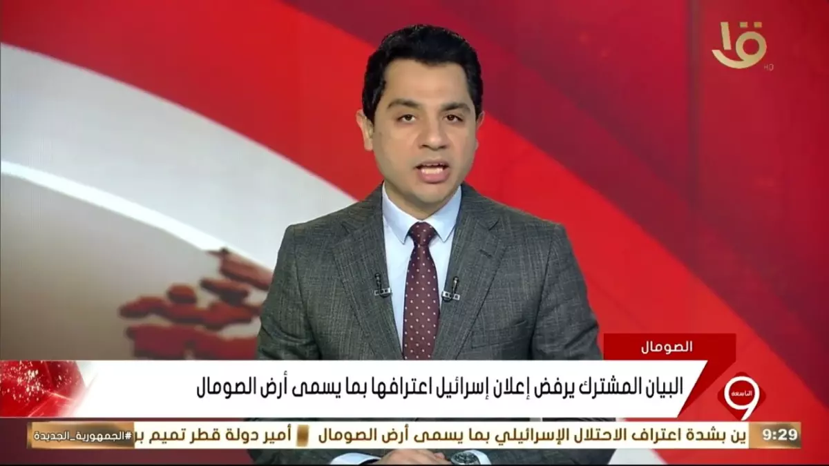 عاجل.. عاجل: 21 دولة عربية وإسلامية تتحد ضد إسرائيل… قرار خطير يهدد أمن القرن الإفريقي!