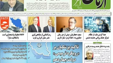 عاجل.. عاجل: 18 حزباً يمنياً يفضحون “التغول” الذي هدد تفكيك اليمن… والسعودية تتدخل لمنع الكارثة!