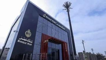عاجل.. عاجل: بنك مصر يفاجئ المودعين غداً… قرارات حاسمة ستغير عوائد شهاداتك الادخارية!